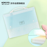 国誉(KOKUYO)A4手提式风琴包淡彩曲奇文件夹 12层13袋 蓝色1个 WSG-DFC130B
