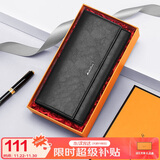 马莎兰缇（MashaLanti）钱包男长款超薄钱夹大容量卡包零钱包男士手拿包实用生日礼物