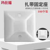 玛仕福 粘贴式吸盘固定座 扎带定位贴 电线固定器 塑料卡扣定位片 白色100个/包 20*20mm