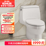 科勒（KOHLER）嘉珀莉五级旋风连体马桶坐便器卫生间马桶305坑距26092T 1级水效