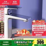 九牧水龙头洗脸盆面盆龙头卫生间冷热出水浴室柜卫浴台盆家用单孔快装 【经典款黄铜】32349银色