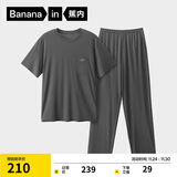 蕉内棉棉506S莫代尔睡衣男士夏季短袖短裤冰丝凉感轻薄透气家居服套装
