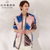 达芬奇密码真丝丝巾女100%桑蚕丝长巾重磅披肩丝绸围巾妈妈款生日实用礼物 皮带几何 粉蓝