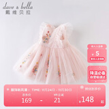 戴维贝拉（DAVE＆BELLA）戴维贝拉夏装女童连衣裙宝宝洋气公主裙蓬蓬裙儿童裙子粉色110cm