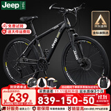Jeep吉普山地车自行车学生成人减震碟刹通勤变速越野青少年巡航者C800 巡航者-辐条轮-骑士黑 27.5寸(建议身高170-190cm) 30速油碟版(铝合金)