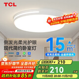 TCL照明 LED吸顶灯卧室灯现代中山灯具 知玉36W圆三色调光