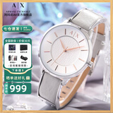 阿玛尼（ARMANI EXCHANGE）阿玛尼手表女士满天星女表石英名表生日七夕情人节礼物送女友老婆 【经典白光月】ax5311