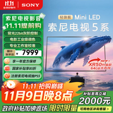 索尼（SONY）K-75XR51Z  索尼电视5系 75英寸 XR50系列 64G版 2025新品 MiniLED XR芯片 一级能效 国家补贴