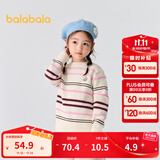 巴拉巴拉童装儿童毛衣男童针织衫女童毛衫秋装冬宝宝衣服卡通萌趣 白红色调00416 110 cm