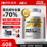 肌肉科技（MUSCLETECH）白金乳清蛋白粉健身增肌分离为主5磅香草蛋糕味北美进口