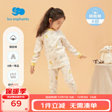 丽婴房童装新生儿男女宝宝纯棉内衣套装儿睡童内衣套装舒适婴儿衣服春款 半高领套装 100 CM/3岁