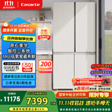 卡萨帝（Casarte）645升原石系列三系统一级能效国家补贴20%大容量冰箱BCD-645WGCTDM7Y9U1十字四开门