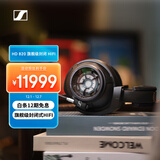 森海塞尔（Sennheiser）HD820 有线耳机HIFI耳机 旗舰高保真封闭式头戴耳机 可拆卸耳机线