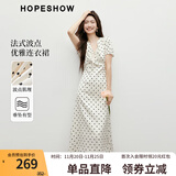 红袖高级感连衣裙2025夏季新款女装气质波点蕾丝花边垂感显瘦缎面长裙 米底黑点816 M