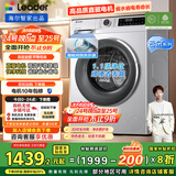 统帅（Leader）海尔智家出品滚筒洗衣机全自动京东自营 10公斤直驱超薄智投 以旧换新国家补贴XQGL100-BD676SU1