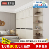 索菲亚衣柜推拉门 简欧式卧室家具大衣柜移门 转角收纳整体衣橱组合柜子 定制金