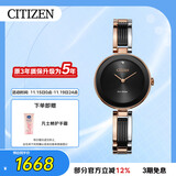 西铁城（CITIZEN）手表女日韩表光动能黑色表盘钢带时尚学生送礼物女友EX1536-55E