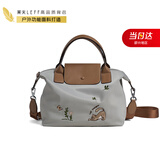 莱夫斜挎饺子包大容量牛津布刺绣女士包包小方包