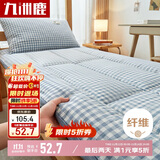 九洲鹿褥子床垫0.9x2米床被褥垫加厚冬季单人学生宿舍床垫褥保护垫