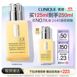 倩碧干皮黄油125ml有油滋润型乳液面霜敏感肌护肤品生日礼物送女友