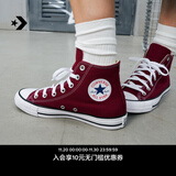 匡威（Converse）官方 All Star复古帆布鞋圣诞休闲高帮M9613C M9613C 40