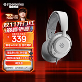 赛睿（SteelSeries）寒冰Nova1白有线3.5mm游戏电竞头戴式耳机 AI降噪麦克风FPS7.1环绕声LOL吃鸡CS 适配三角洲行动