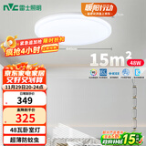 雷士（NVC）LED吸顶灯时尚简约卧室书房餐厅IP40阳台照明三色如雪48w