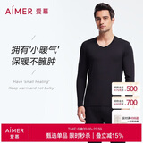 爱慕先生男保暖内衣秋冬套装抗静电薄款小暖气NS74J461黑色180