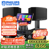 飞利浦【国补2万单无差评】家庭ktv音响套装唱歌全套设备 卡拉OK点歌机全套 家用K歌音箱设备 12吋尊享版套装【含低音炮】 默认色