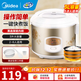 美的（Midea） 微压电饭煲 精铸发热盘大容量简单易控 黑晶内胆家用迷你小电饭锅 1-2-3-5-8人家用商用 3升黑晶内胆MB-WYJ301 （2-6人） 3L