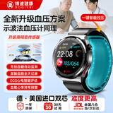 博彼【气囊式更精准】血压血糖监测血脂尿酸血氧心电心率血氧趋势研究智能健康手表环男女送礼非医疗级