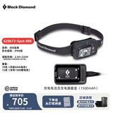 Black Diamond黑钻bd头灯户外登山超亮头戴式充电灯超轻强光led灯400流明620672 组合套装：620672+充电套装（石墨灰）