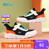361° 男女童跑鞋 中大童儿童运动鞋透气舒适春秋季跑鞋 橙41