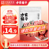 方家铺子中华老字号 去核红枣500g 1斤无核枣零食蜜饯果干泡茶煲汤煮粥