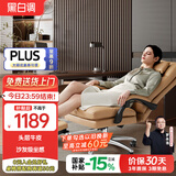 黑白调（Hbada）电脑椅人体工学椅家用舒适可躺办公椅久坐不累老板椅R3 Pro琥珀咖