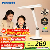 松下（Panasonic）台灯AAAAA级护眼台灯 全光谱台灯护眼学习 家用学生儿童台灯致言