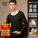 猫人保暖内衣男女羊绒蚕丝德绒发热无痕秋冬季轻保暖情侣套装25年新品