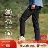 思凯乐（SCALER）速干裤男夏日神裤弹力透气直筒休闲运动长裤女F3514408