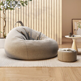 米昊（MIHAO） 懒人沙发豆袋踏踏米休闲椅小户型豆袋客厅创意阳台躺卧沙发椅子 加大填充 中号浅灰色|无脚蹬毛毯