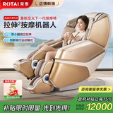 荣泰（RONGTAI）按摩椅家用全身豪华智能零重力太空舱2025十大品牌电动送父母生日礼物A60MAX摩登米色