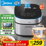 美的（Midea）政府补贴 电饭煲4L电饭锅抗菌青瓷内胆特色卤炖一键柴火饭多功能微压家用3-4人智能预约MB-4E86 