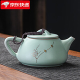 祥业song杯子汝窑泡茶壶陶瓷大号功夫茶具西施壶汝瓷单壶提梁壶泡茶器 汝窑锔钉大石瓢壶单壶 260ml