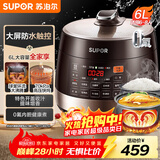 苏泊尔（SUPOR）全自动智能预约电压力锅 6L大容量 触控双球釜SY-60YC8001Q电饭煲高压锅6-8人