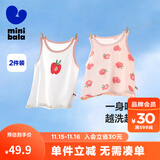 迷你巴拉儿童宝宝网眼背心夏季吸汗透气打底睡衣【2件装】 红色 【2件装】 90