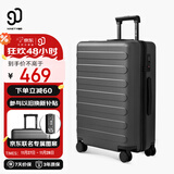 90分行李箱28英寸莱茵河京东JOY联名款 拉杆箱登机旅行箱密码箱钛金灰