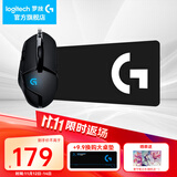 罗技（G）G402游戏鼠标电竞机械竞技有线鼠标追踪FPS吃鸡宏编程大手送男生男友礼物电竞鼠标 G402+大G桌垫