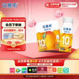 伊利安慕希芒果燕麦味酸牛奶200g*10瓶/箱  礼盒装 