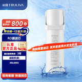 沁园（TRULIVA）沁园家用净水器海王系列滤芯小水钻系列反渗透RO膜滤芯 适配KRL6905 RO-600-3012-MK（Ⅱ）-5D