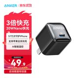 ANKER 安克【1件包邮】20W安心充快充充电器PD手机充电头快充头适配苹果17iPhone16华为安卓小米 【黑】20W安心充-低温快4倍