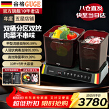 谷格（GUGE）【双桶双控·分区独立】德国果蔬清洗机双桶多功能去农残智能消毒蔬菜洗水果神器净化器全自动家用